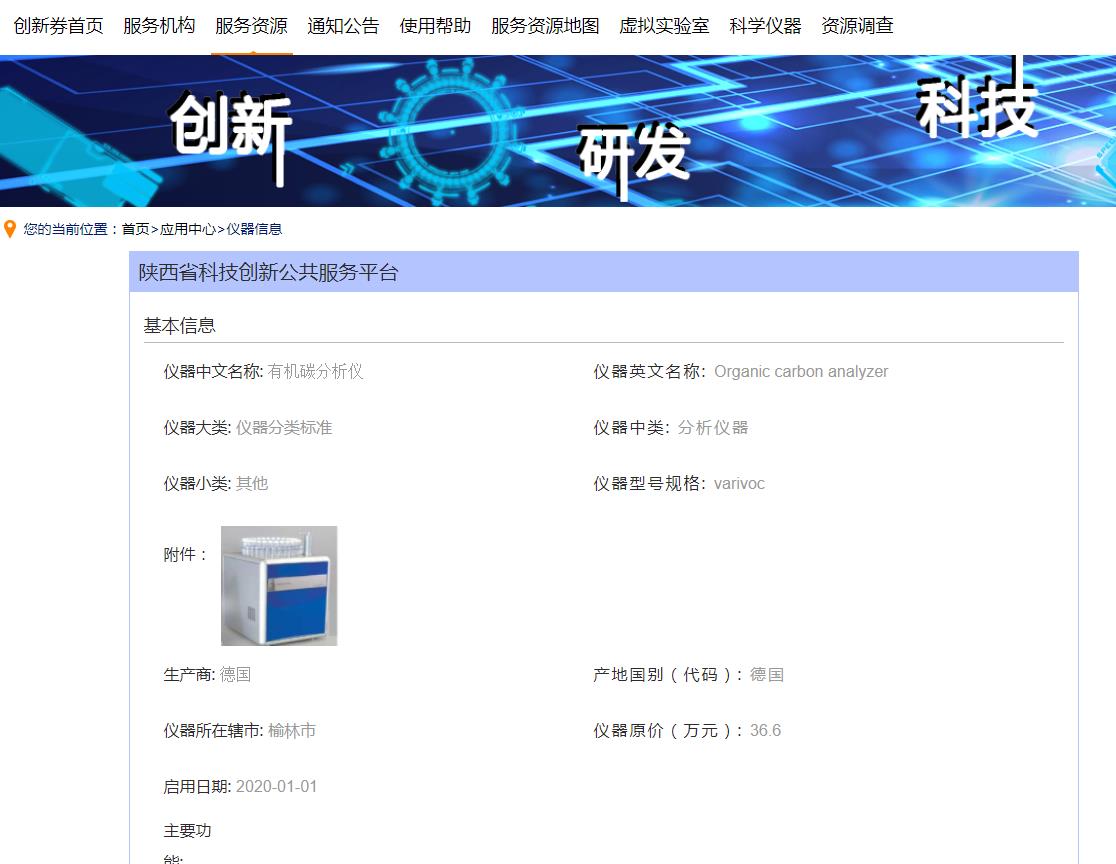 360截图20211208151337461.jpg