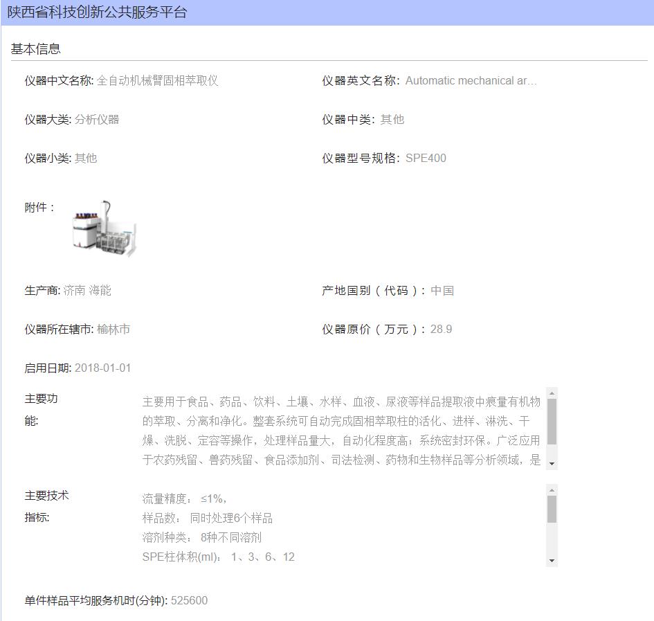 360截图20211208151425350.jpg