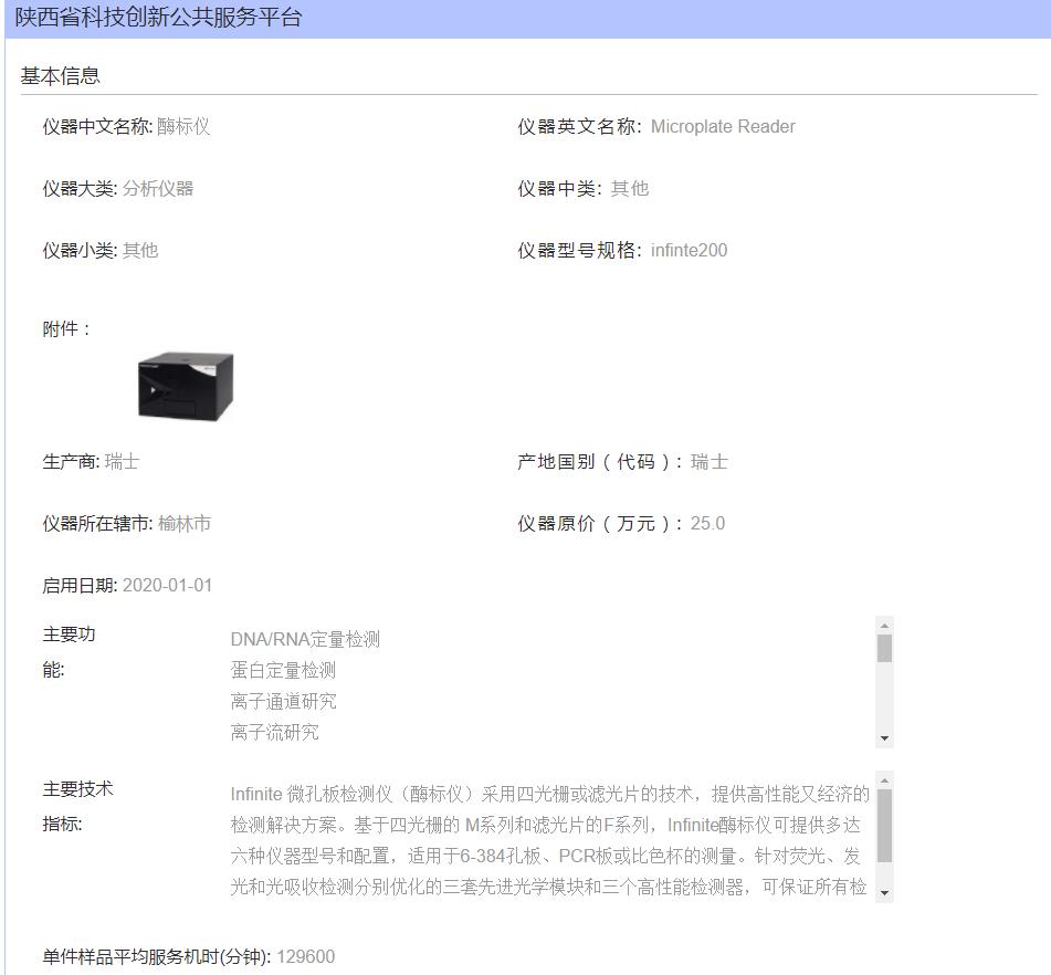 360截图20211208151404462.jpg